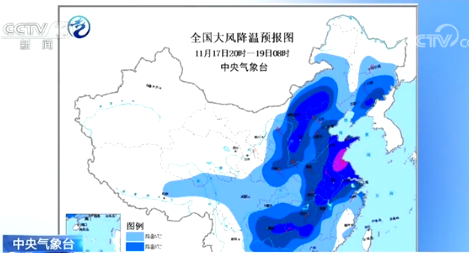 冷空气“强悍”来袭！中央气象台再发寒潮暴雪双预警