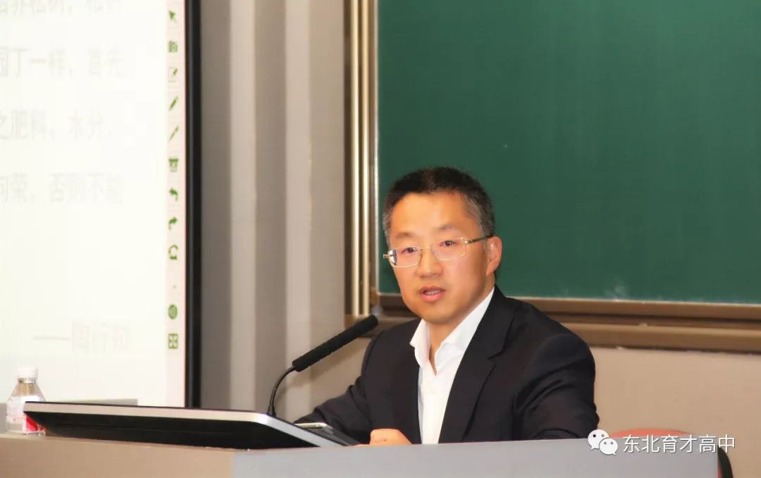 辽宁省高中校长培训班全体学员到访我校