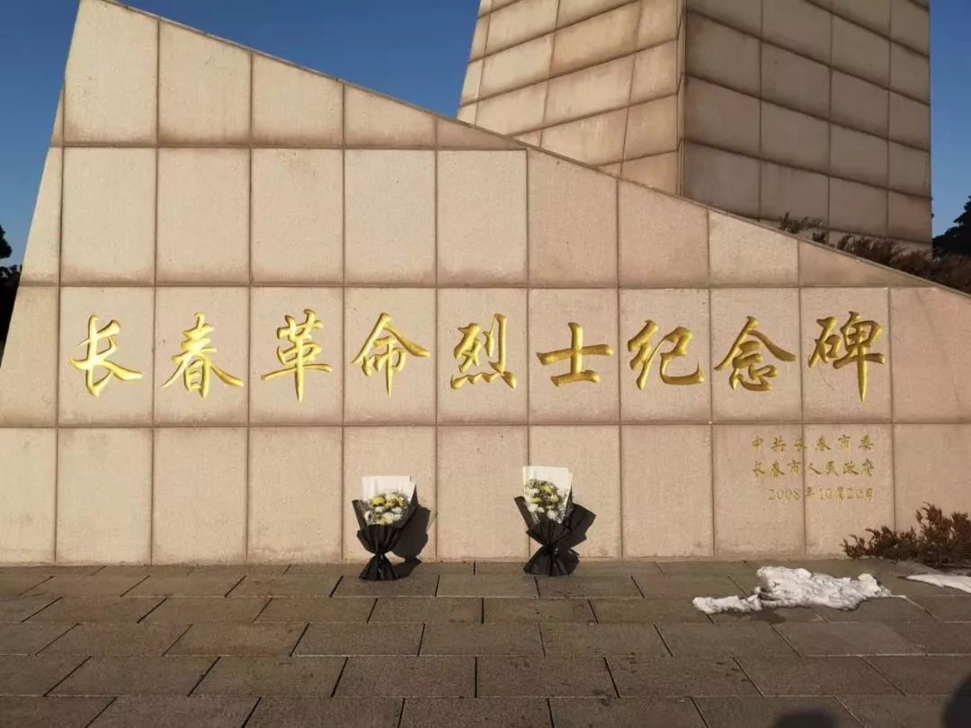 车辆工程学院工业工程18406班赴往长春市烈士陵园开展了以"青春心向党