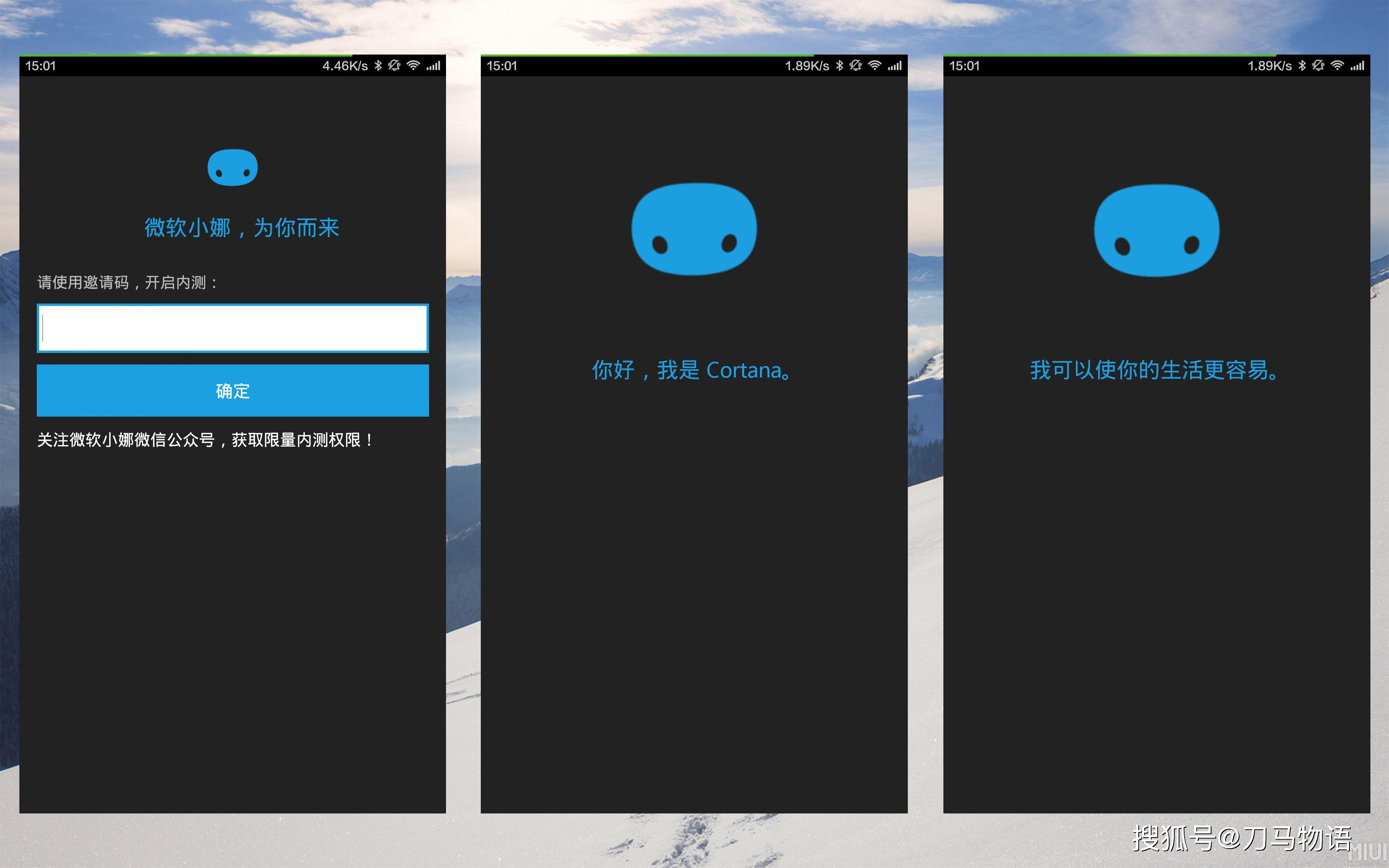 微软Cortana退出江湖，语音助手市场认栽了？