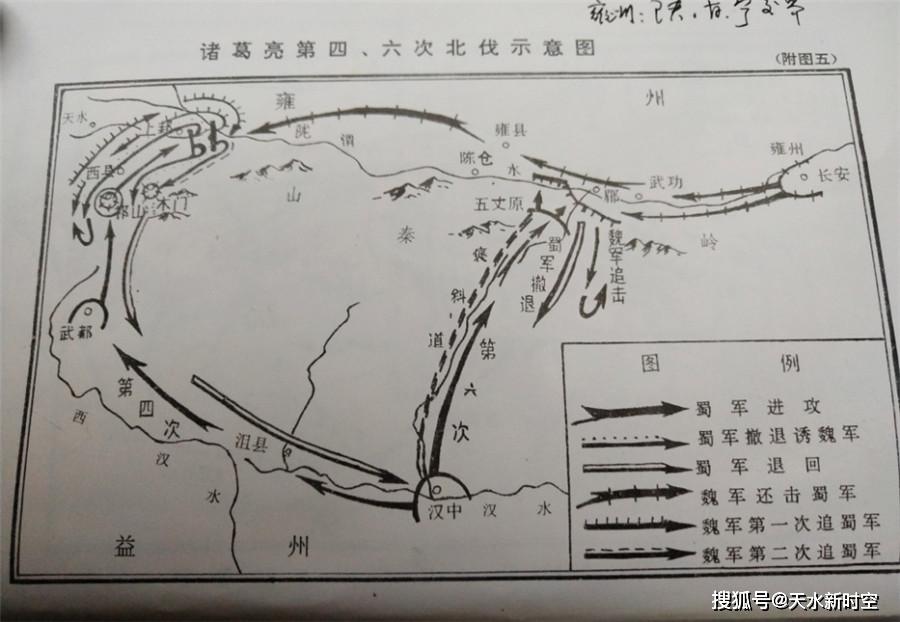 【王钰】“木门道”就在天水牡丹镇