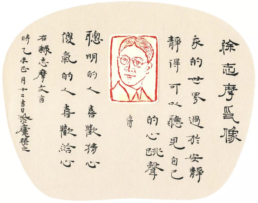 平常心书法作品欣赏 d3a2d25a9fcf4bbead68c9363c07c972.jpeg