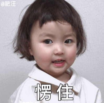 罗熙表情包合集|笑口常开,好彩自然来