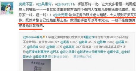 不止男女主，贵圈鱼虾蟹都逃不过“番位癌”