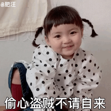 罗熙表情包合集|笑口常开,好彩自然来