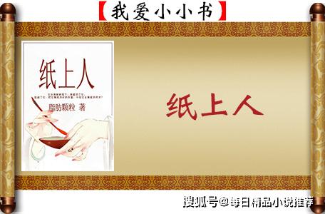 都市小说排行榜前10名_花臂排行榜前10名图片(4)