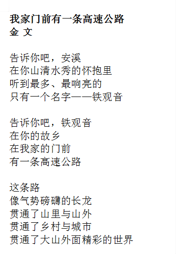 阿门门前一颗葡萄树的曲谱_阿门阿前一颗葡萄树(3)