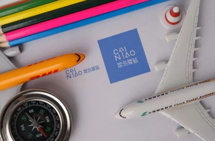 菜鸟网络联合俄罗斯邮政空运全球速卖通包裹