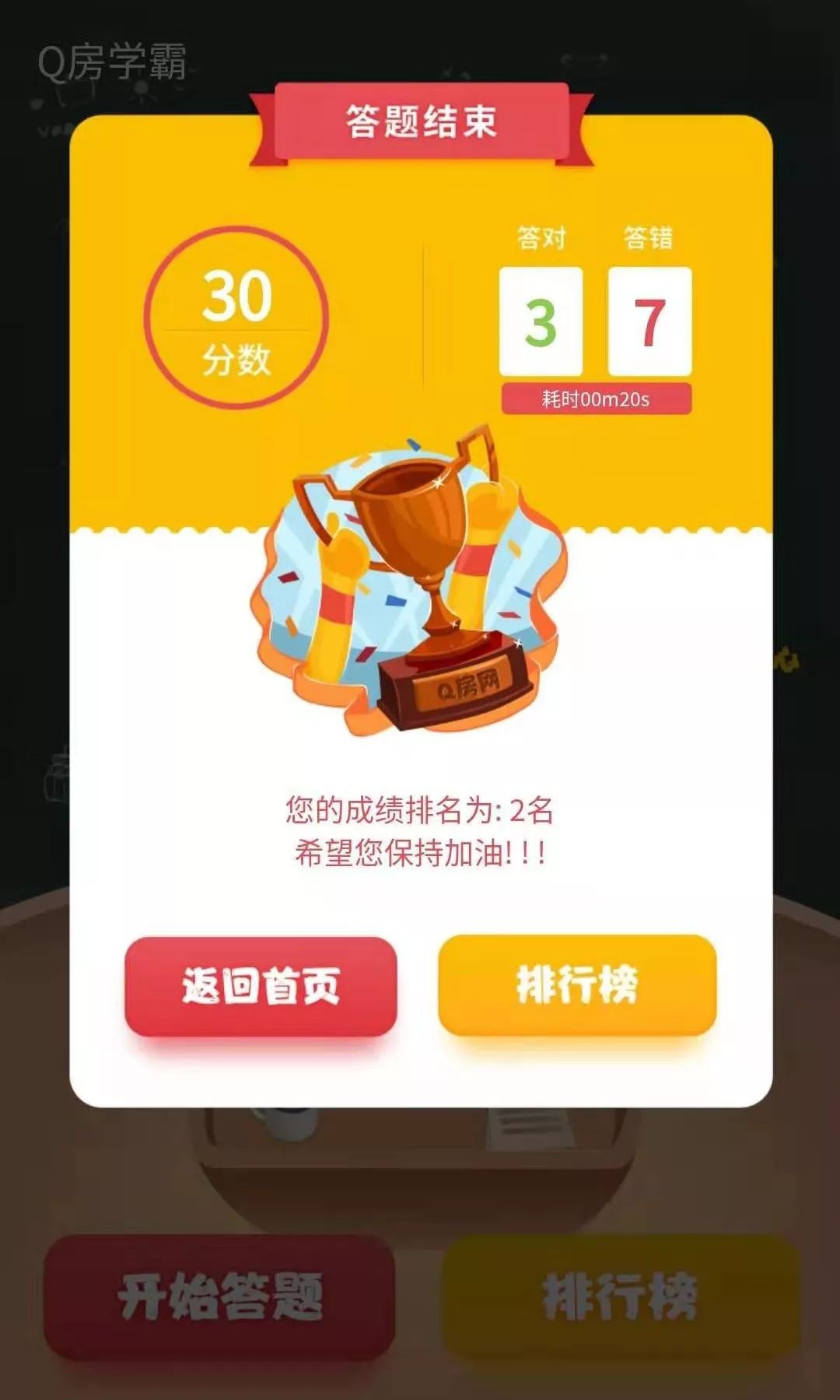 淘大象查排名_大象卡通图片