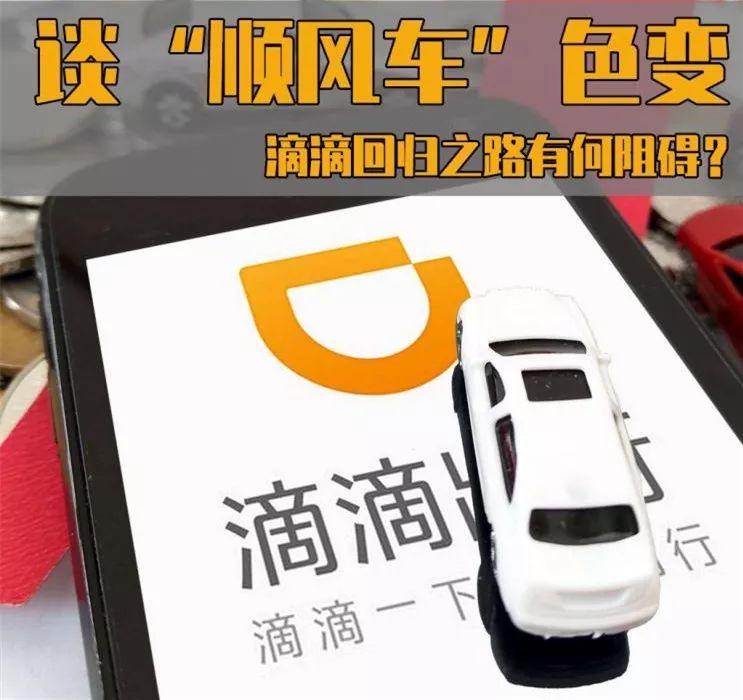 晚上有没有顺风车 f3e38db955e44e528d58228b828a112a.jpeg