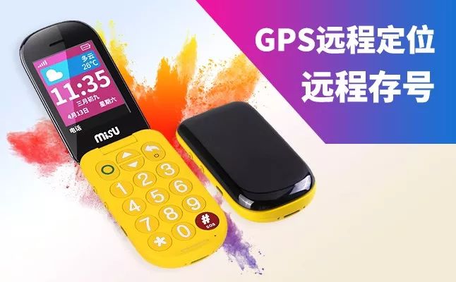 质量比较好的老人机 f5f702a7b28e4d58b68be288818c972b.jpeg