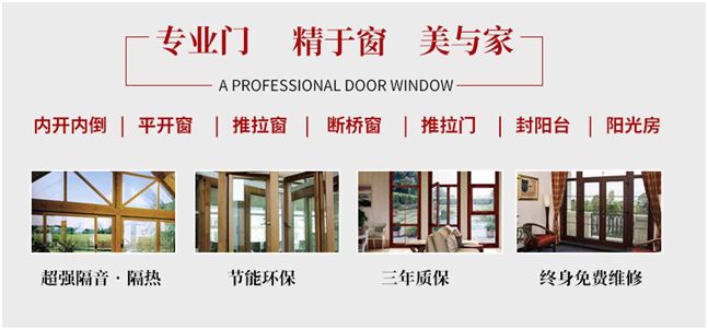 7-8会展中心|灿邦门窗厚「惠」有期,钜惠不可错过!