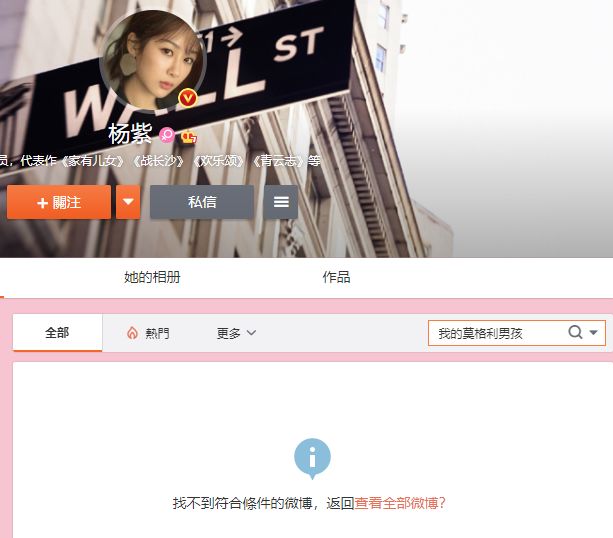 不止男女主，贵圈鱼虾蟹都逃不过“番位癌”
