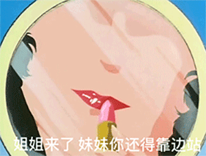 我们从不敷衍~ 如果你喜欢今天的主题 请大力摁一下最下面的