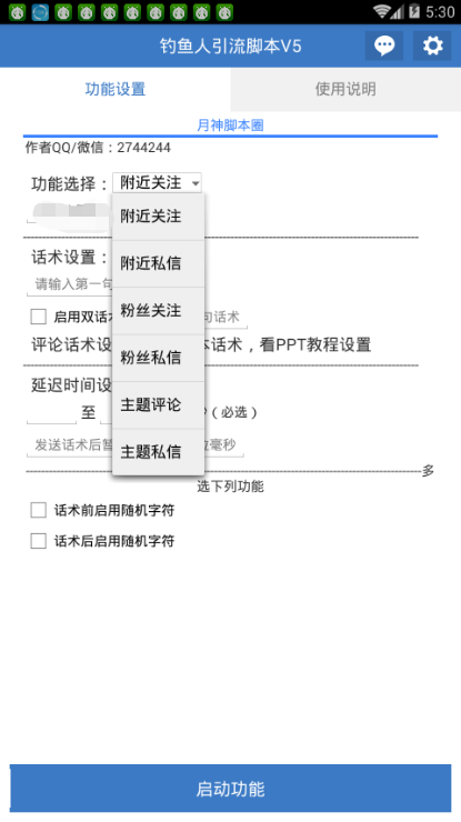 f85f0596d5c243d0bfd465cd0861aab2.png