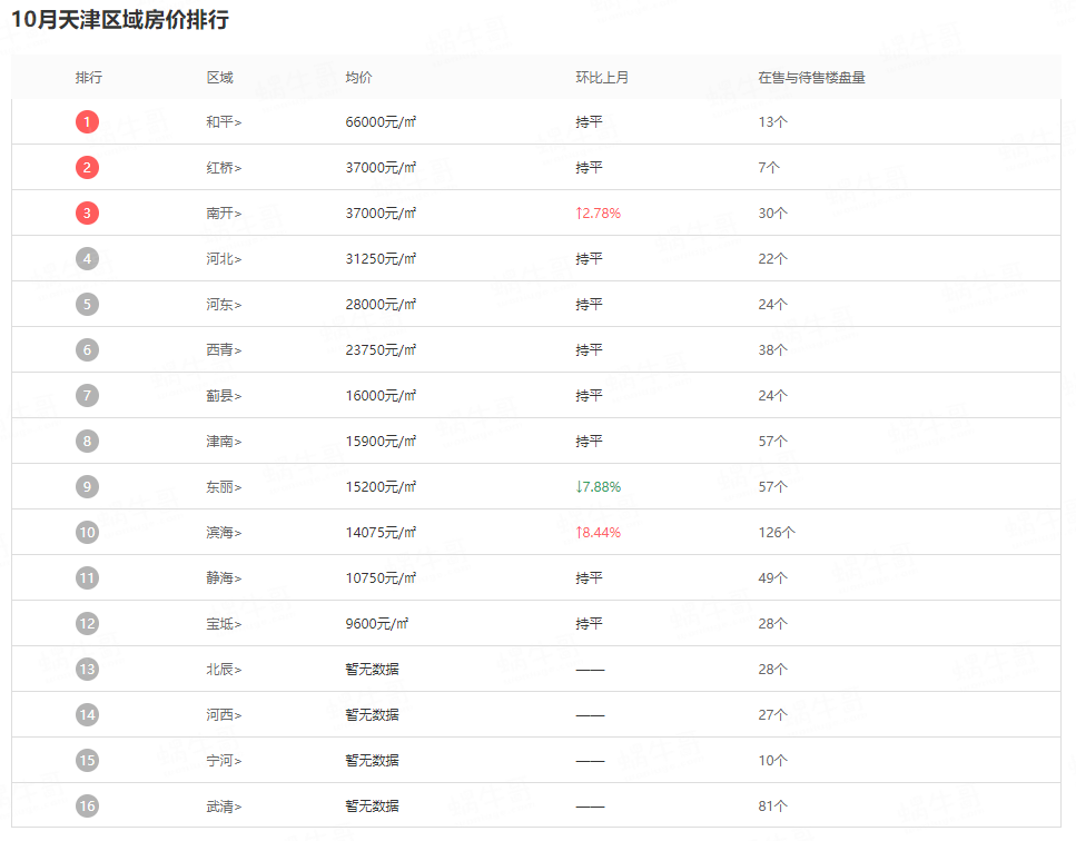 f93ae9f098e442cd983ac5a6d9343370.png