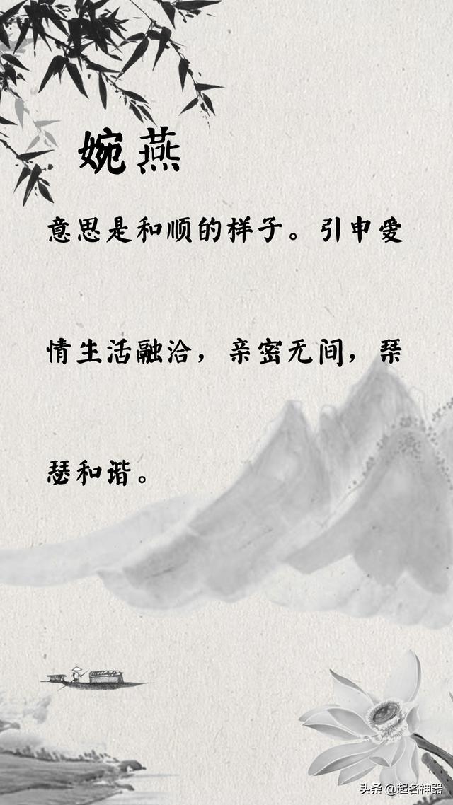带源字的诗 fa1f46875c144ecca1bbb96436f8b159.jpeg