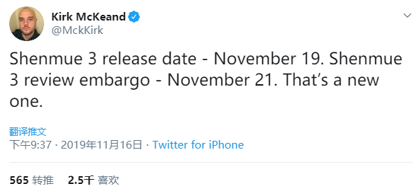 《莎木3》媒体评分延期公布将在发售两天后解禁