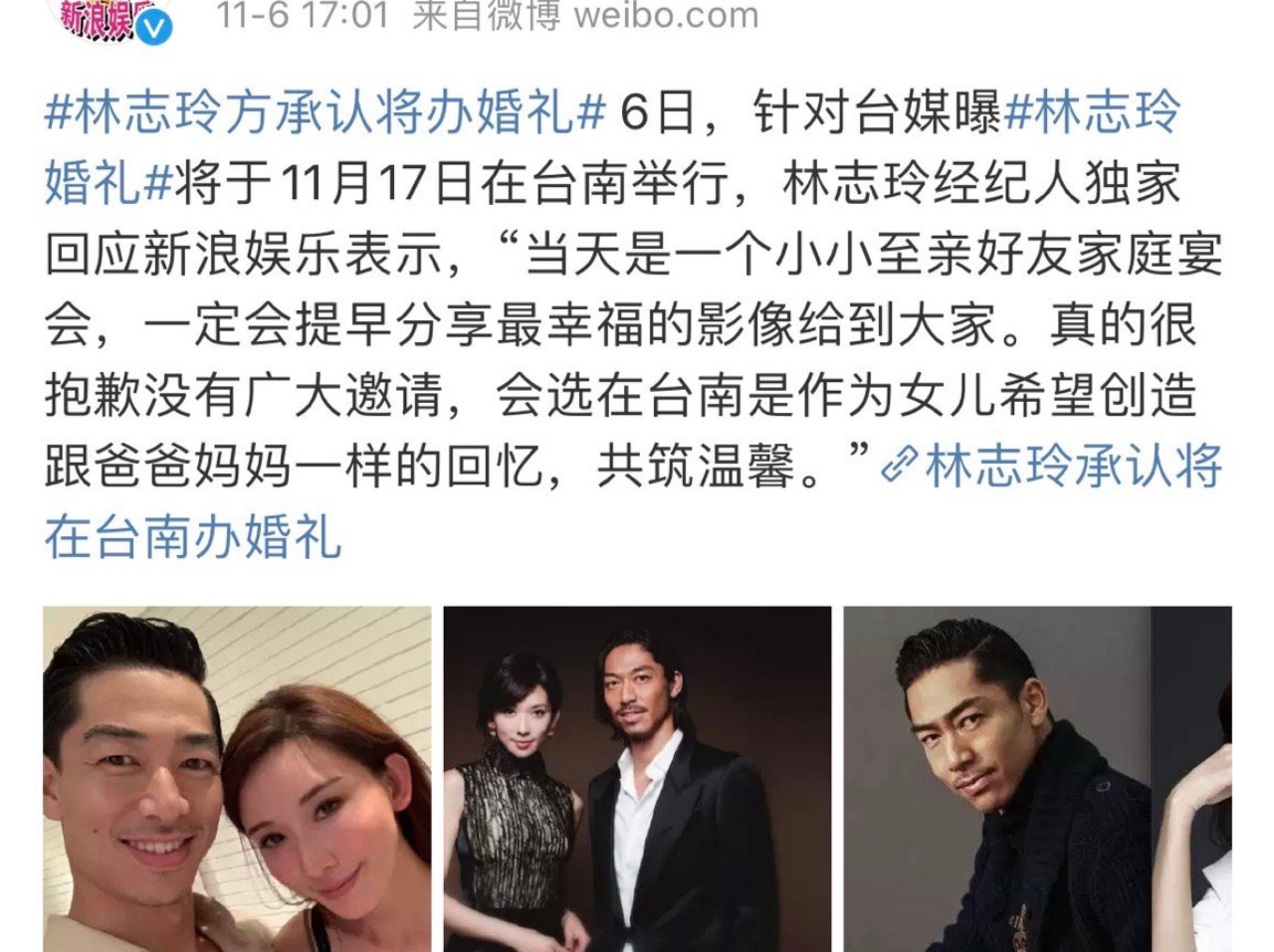 李小璐离婚被骂，林志玲嫁日本人也活该被骂？