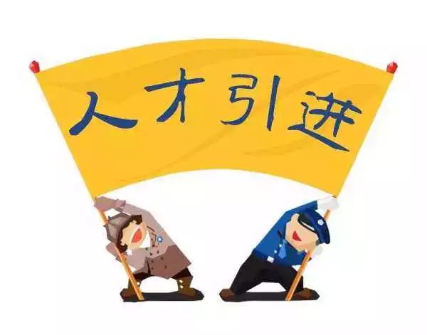 柳州急需人才!829个岗位等你来!还有最高900元/月的住房补贴!