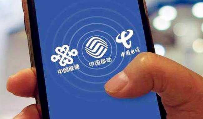 携号转网并非“想转就转” 记者亲身测试发现了