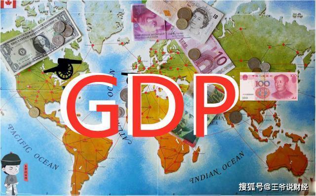 高盛预测2020中国gdp_高盛中国(2)