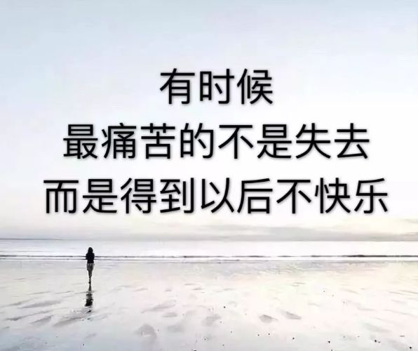 心累心烦的说说心里压抑憋屈想哭