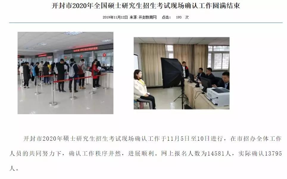 2020年遂宁市GDP增幅_2020-2021跨年图片(3)