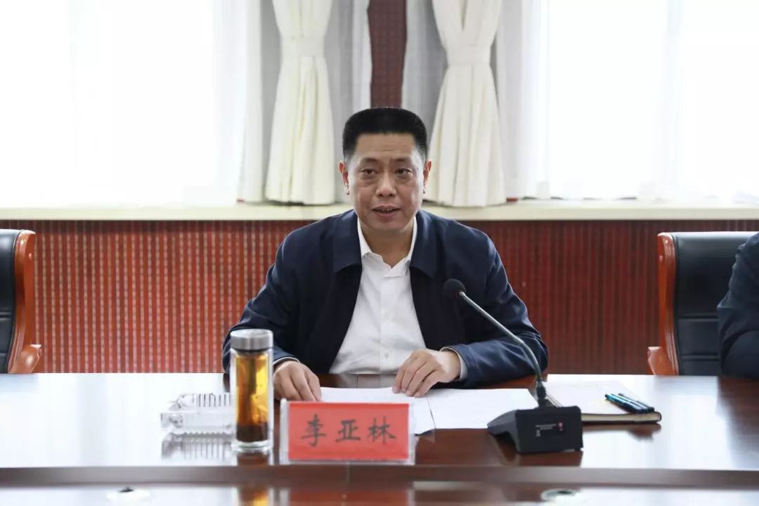 区委书记李亚林主持会议,区委副书记,区政府区长戴建亮,区人大主任