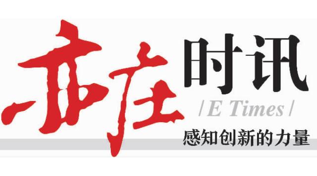 京版金融新政将为“亦庄智造”带来什么 京版金融新政将为“亦庄智造”带来什么
