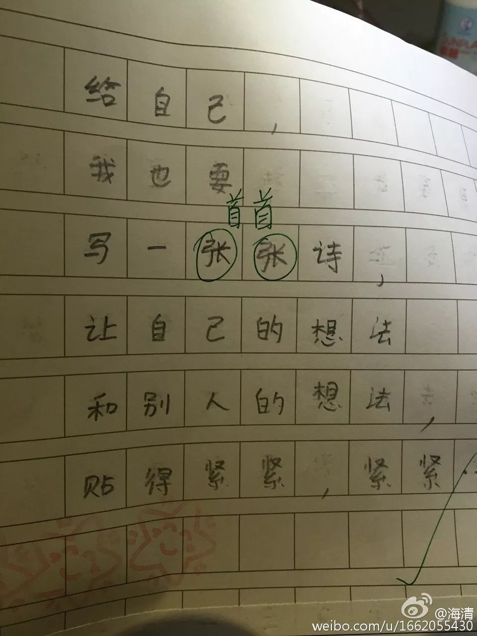 点击图片看原样大小图片