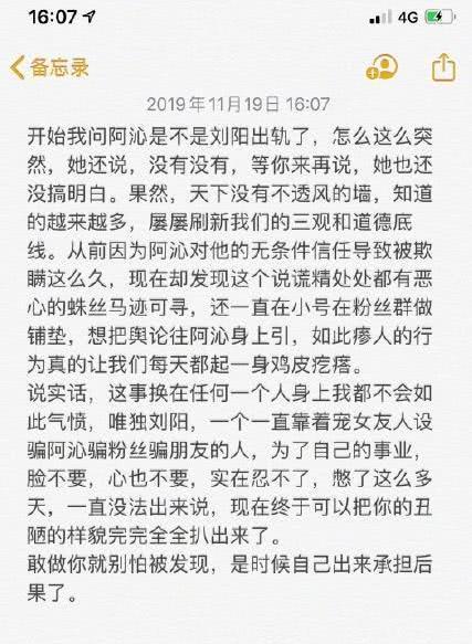 阿沁简谱_张静茹阿沁(2)