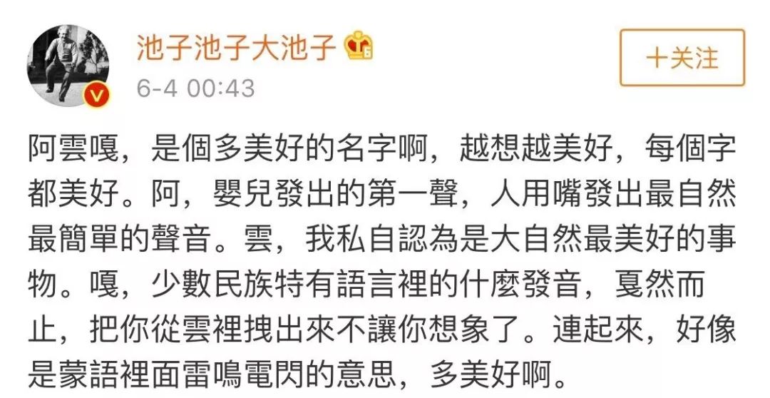 仙屁孩简谱(2)