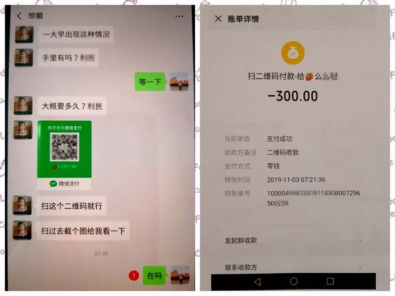 怎么给别人发微信收款二维码 127d8eeaead6412890f1a3ca39aa632f.jpeg