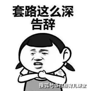 全国发生多起学生家长被骗案件:骗子假装班主任,在家长群里收费