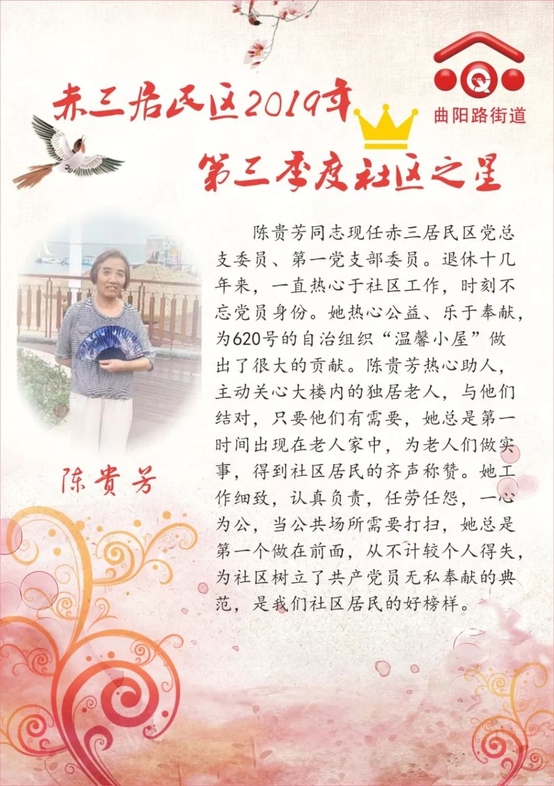 何为真善美 225ef8f7eaf846c29f354812aa91b8f3.jpeg