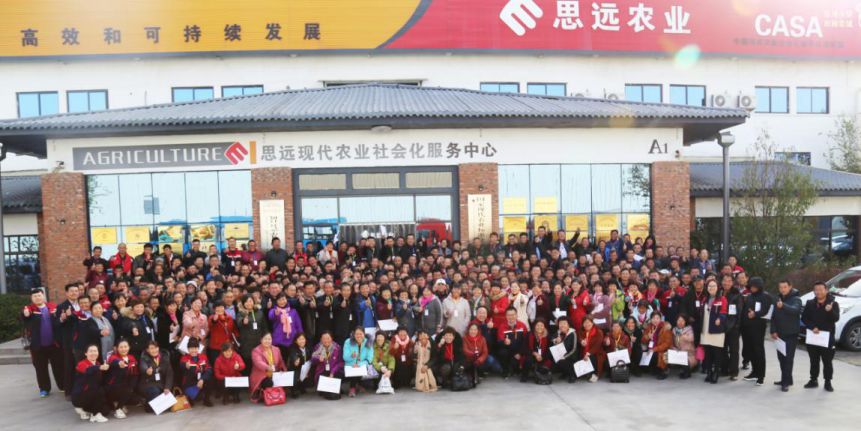 思远农业大姜事业部2019战略发展年会圆满召开