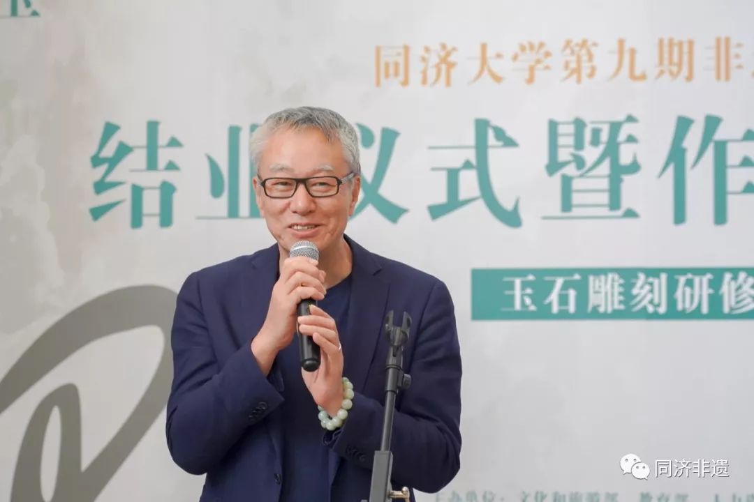 同济大学设计创意学院党委书记范圣玺教授首先代表学院致辞,他表示玉