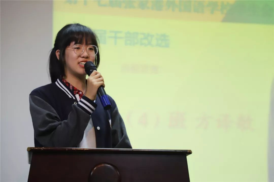 竞选演讲宣传部:罗语晨 徐子晔 沈珏羽 丁一格体育部:郭鸿亮 杨嘉尧