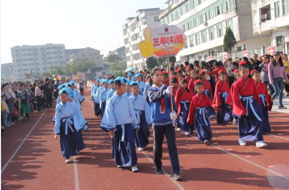 多图!钱库三小举行运动会