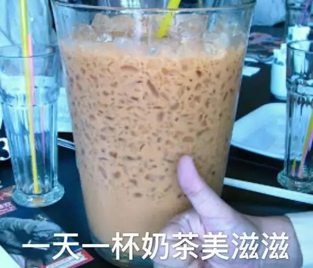 当代人喜欢喝奶茶的100个理由！