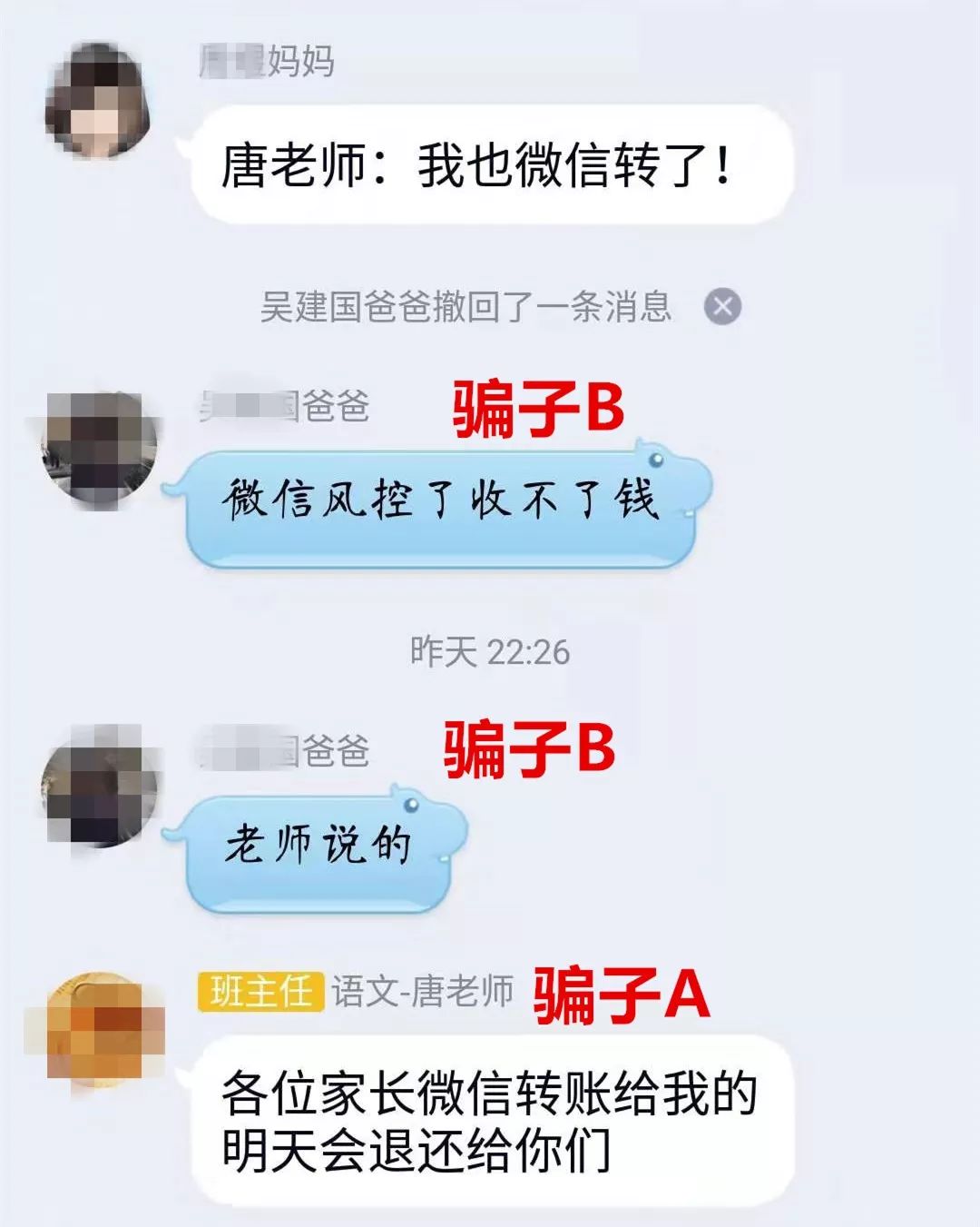 家长群聊短剧，沟通与理解的桥梁