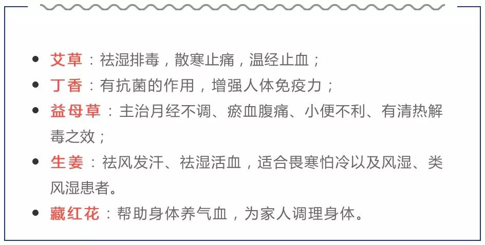 如何快速去除体内的湿气和寒气 2dcab6514de24659aaf209c03a76dbae.jpeg