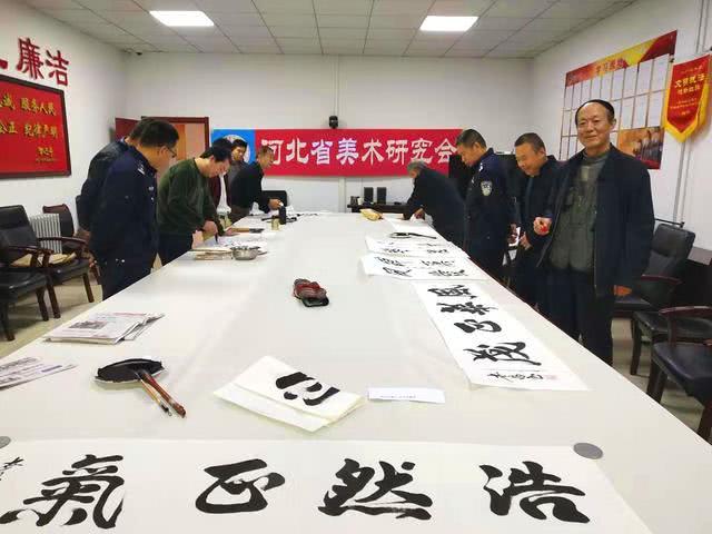 河北省美术研究会书画家走进警营慰问基层公安干警 图9
