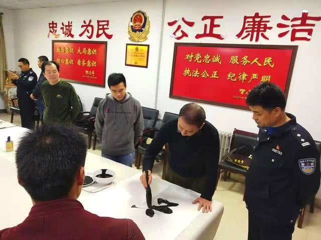 河北省美术研究会书画家走进警营慰问基层公安干警 图7