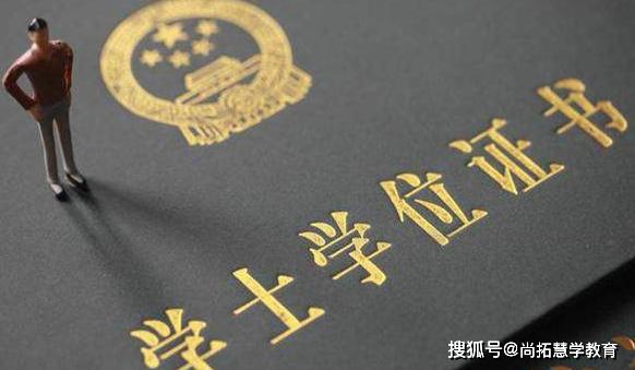 建议收藏！这些知识不了解，学位证甭想拿