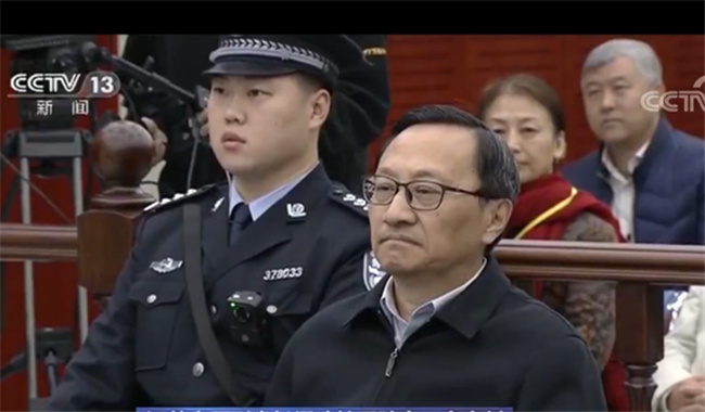 江苏省人民政府原副省长缪瑞林受贿一审被判10年6个月