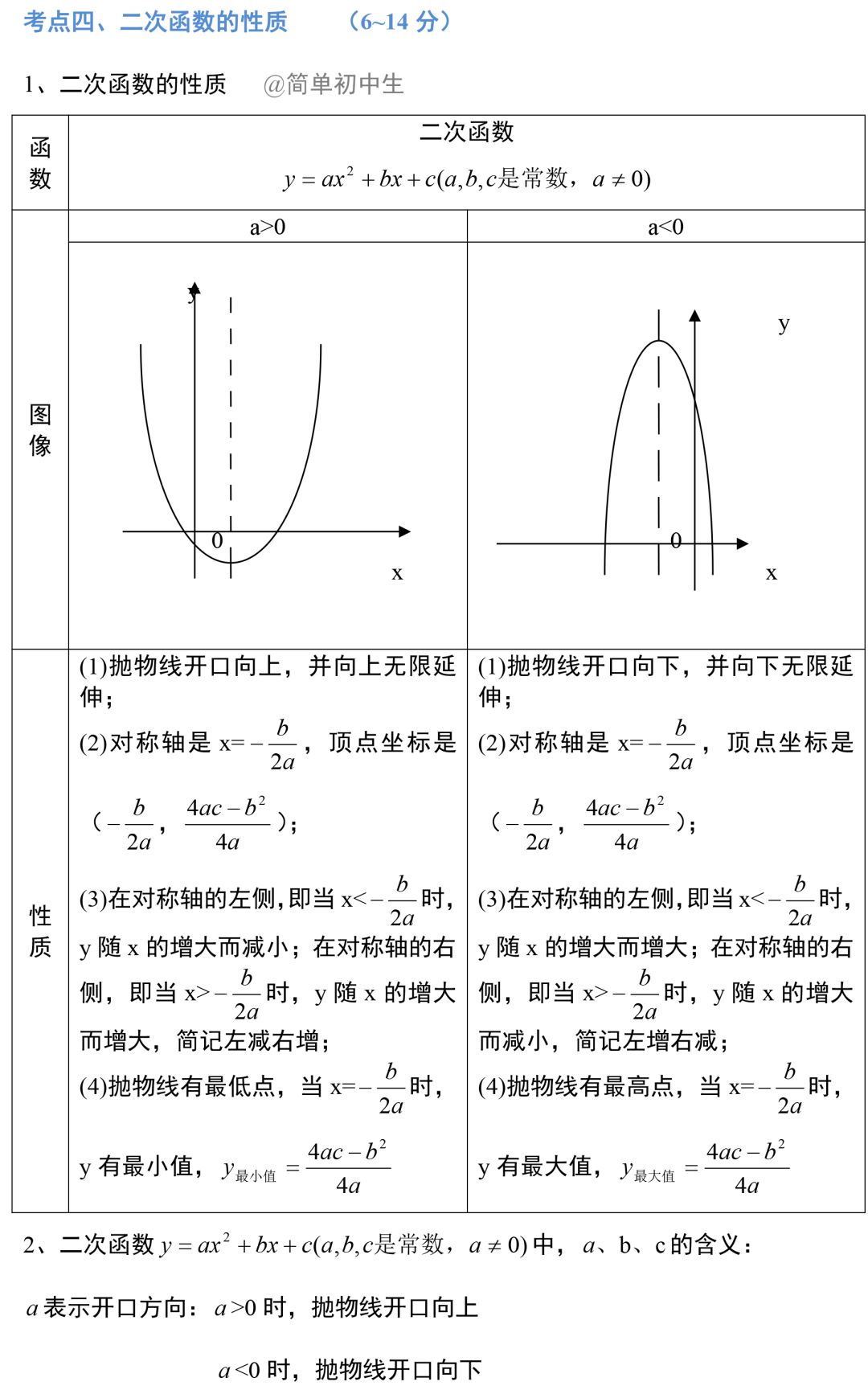 381b16ab0c1c4d30b94a0261cf332c22.jpeg