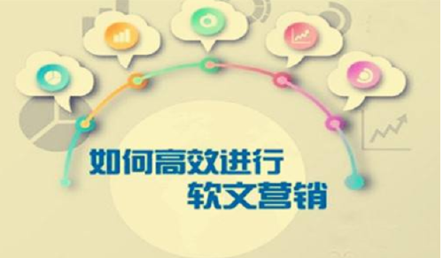 消息资讯|天天软文：软文营销的优势和特点