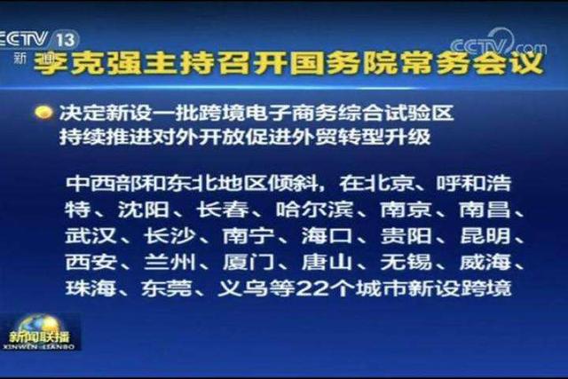 利好!义乌跨境电商企业可办理无票免税应税所得核定4%!